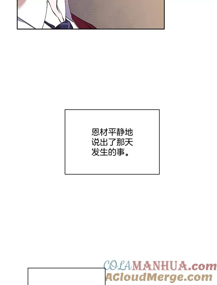 31.再次绝交92