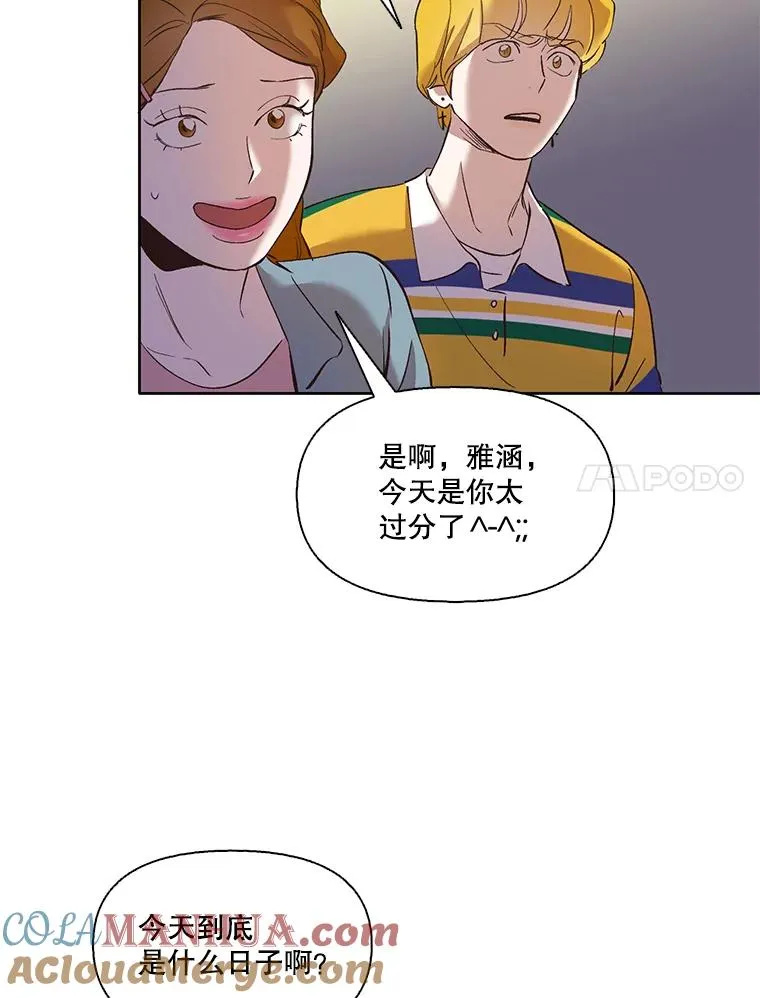 22.吵架6