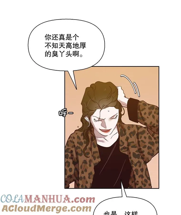12.恶女出现72