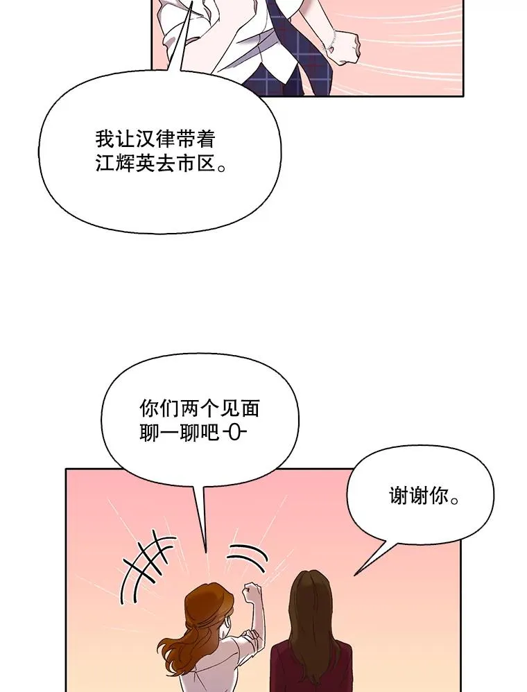 22.吵架52