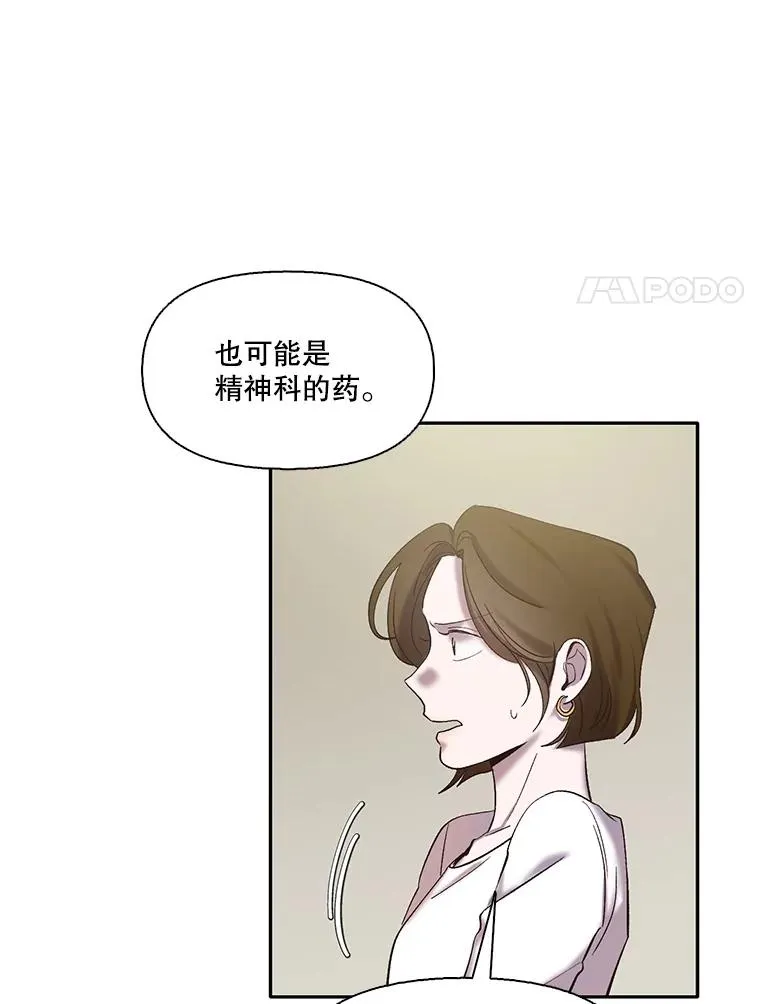 70.妈妈的病37