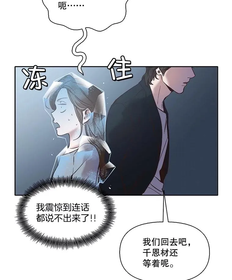 47.潜入商高6