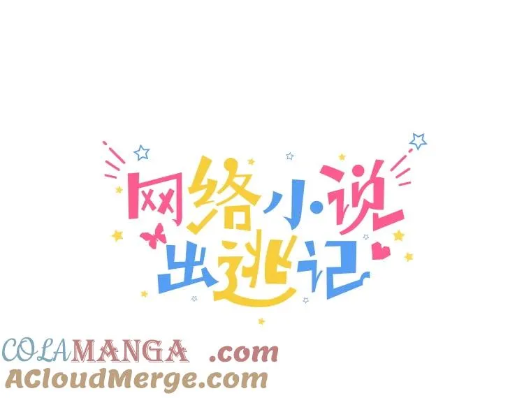 72.我们要结婚了30