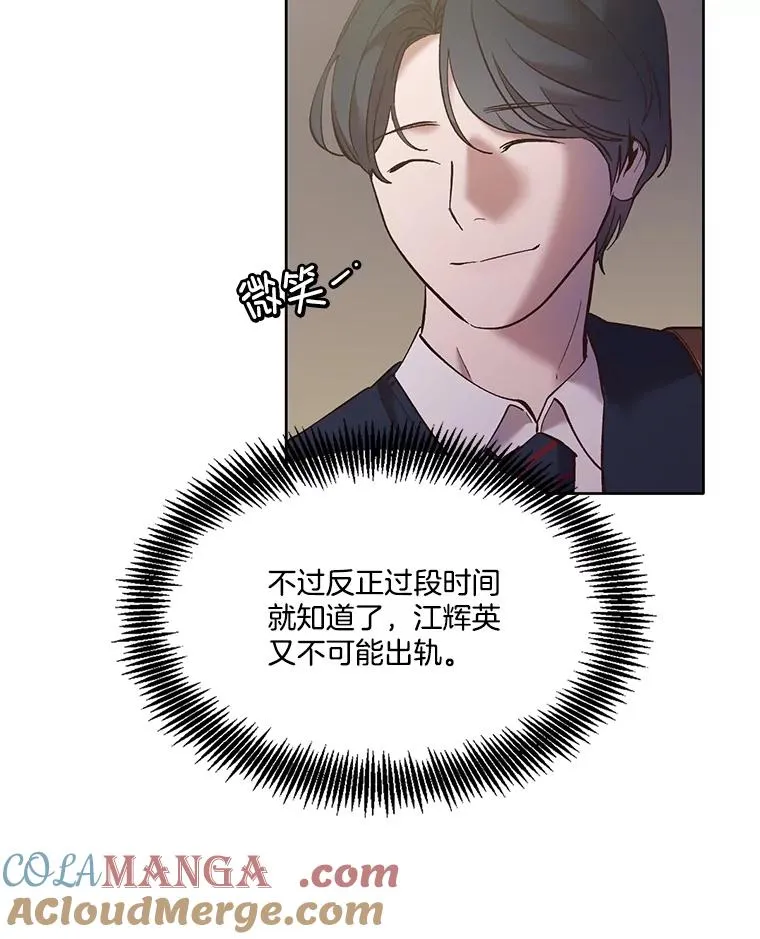 56.红色灯塔15