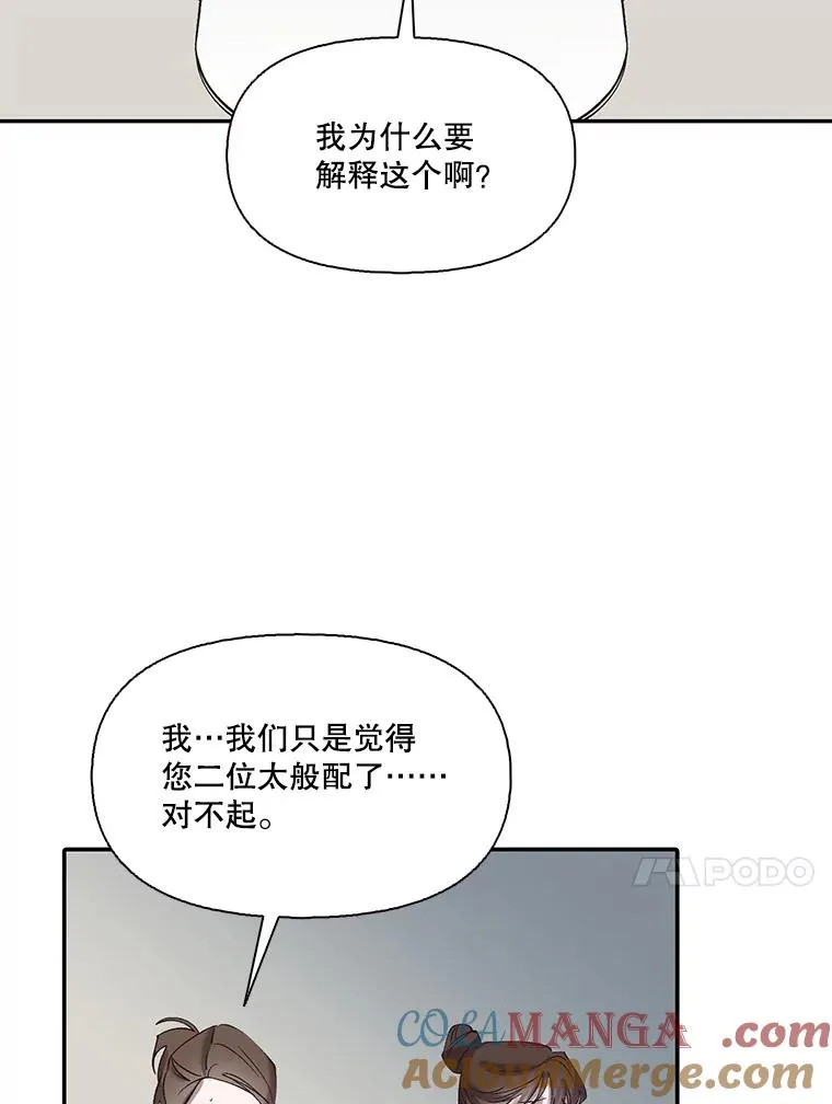 73.暧昧75
