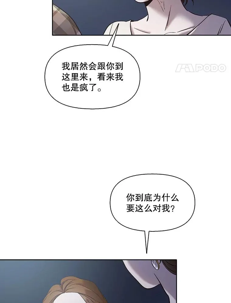 39.阴差阳错3