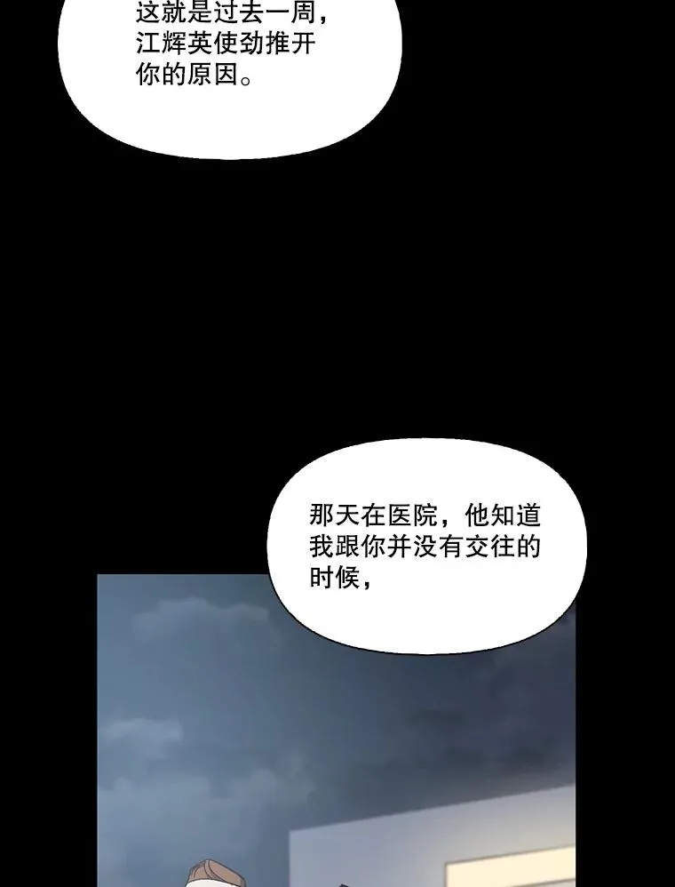 49.主动表白43