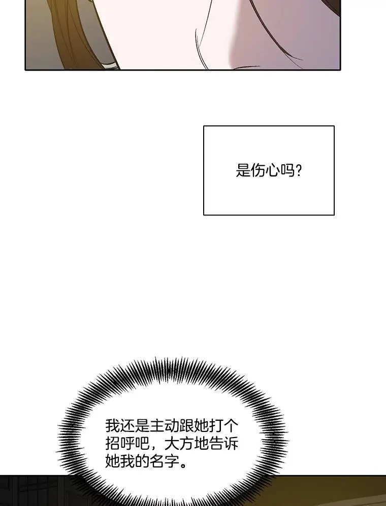 30.见到敏贞59