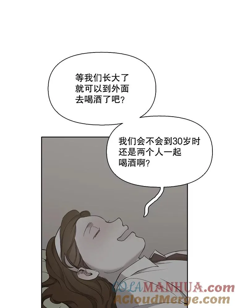 31.再次绝交8