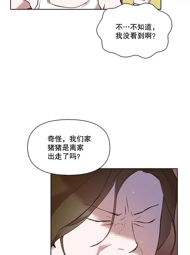 61.不可能的台词8