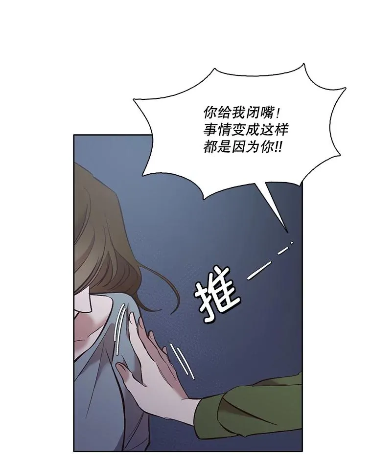 44.真相大白80