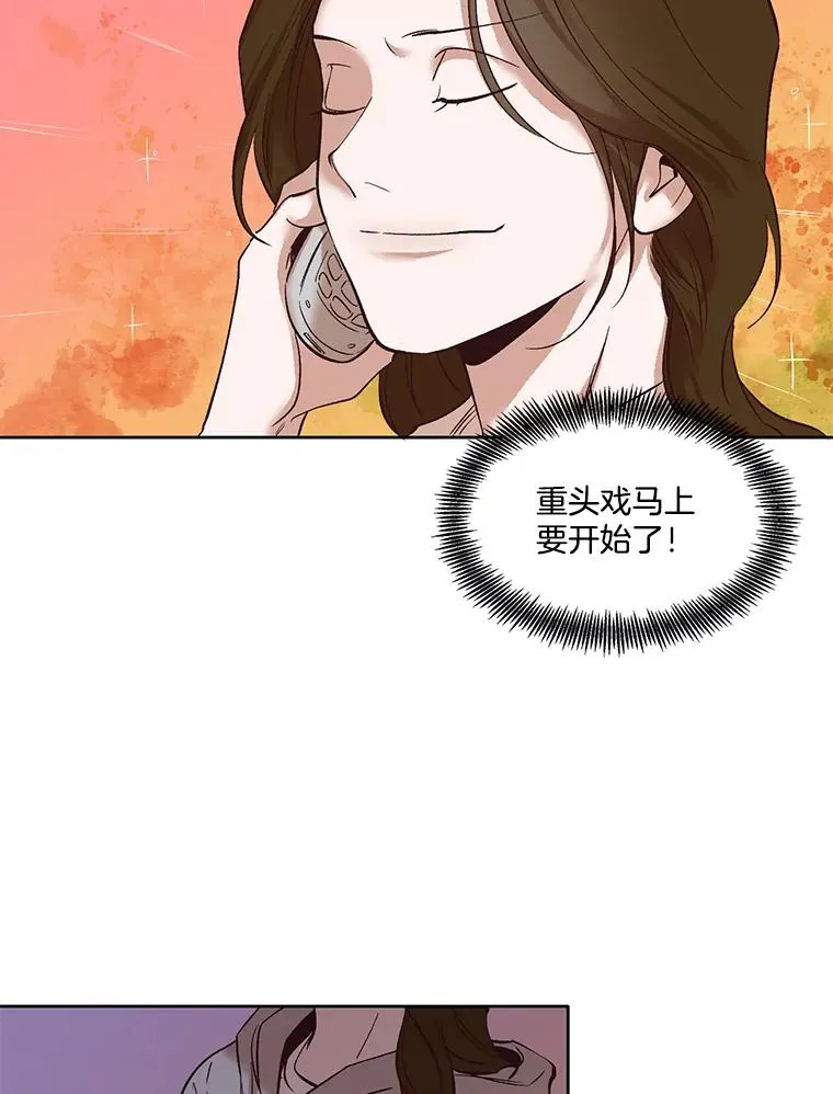 4.男二登场53