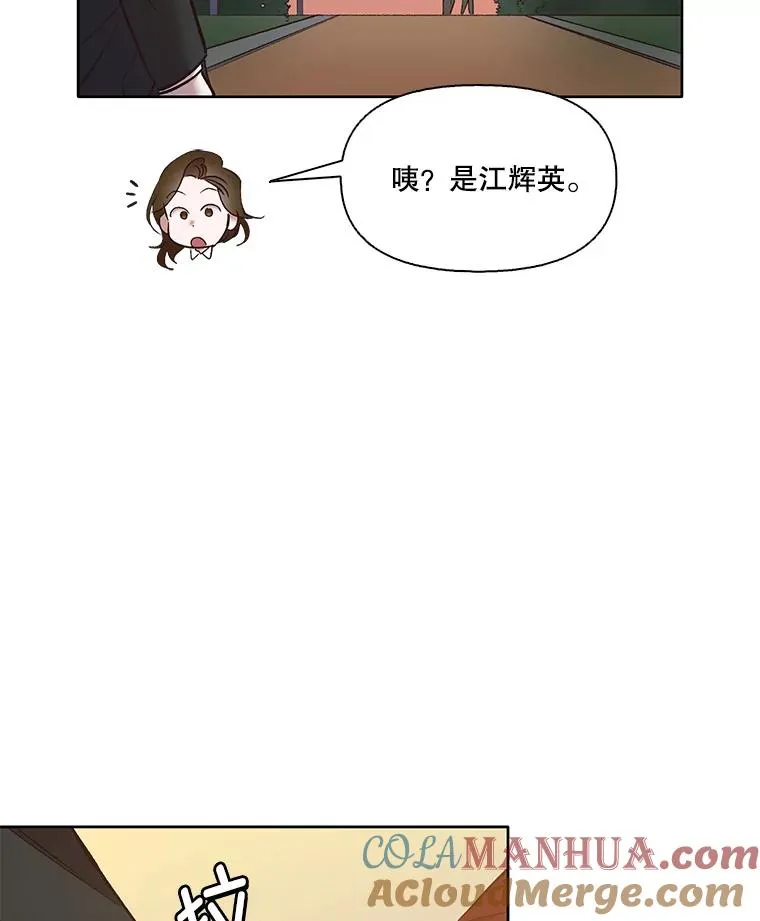 48.交往一小时84