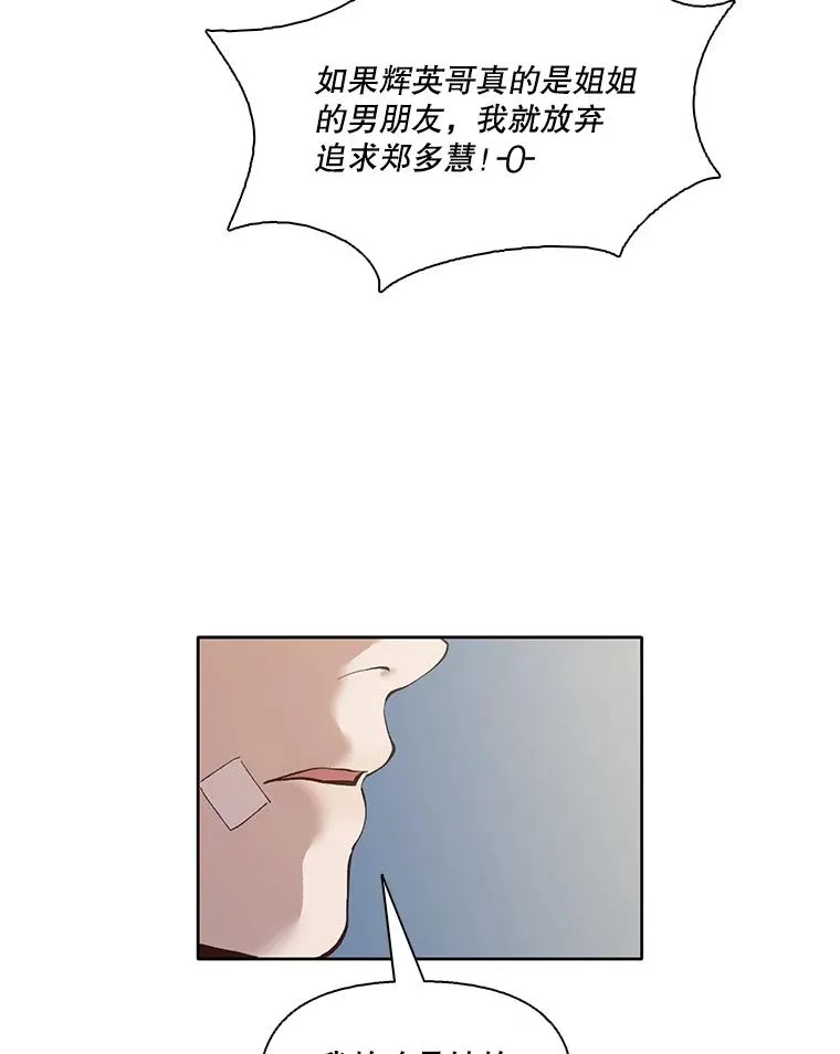 8.雅涵受伤50