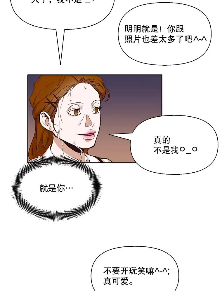 2.找到规则82