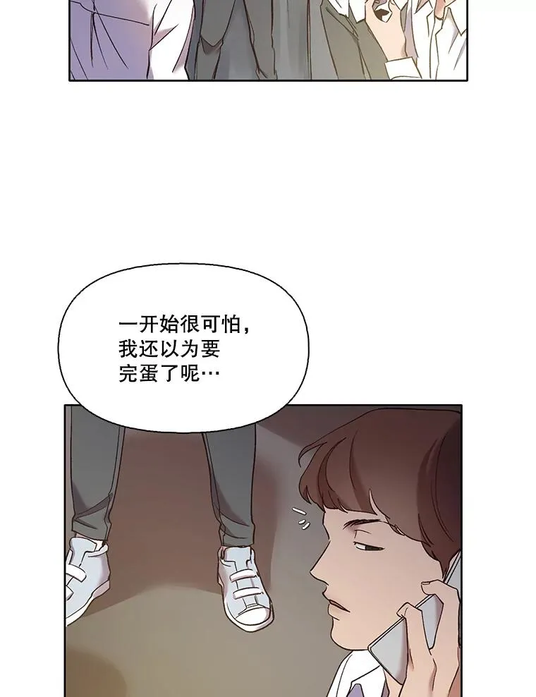 35.找到海楠59