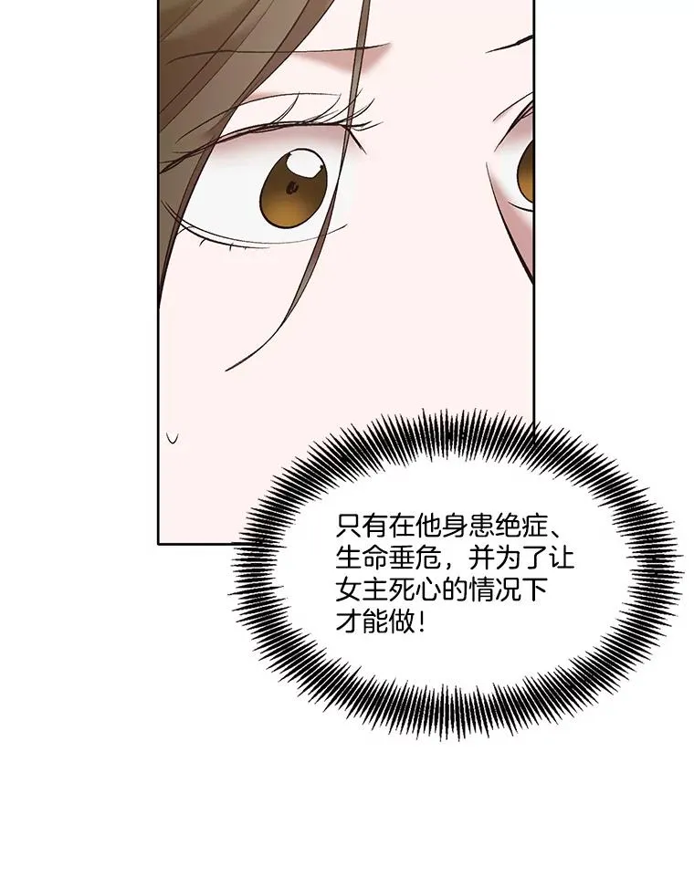 48.交往一小时7