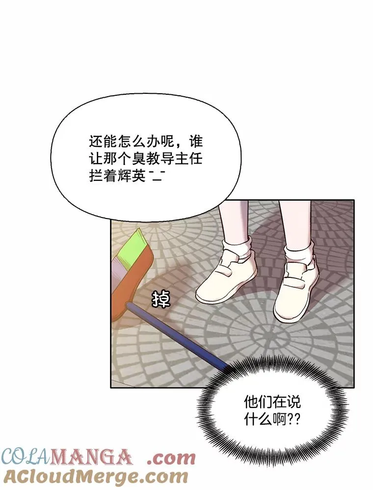 63.误会桥段36