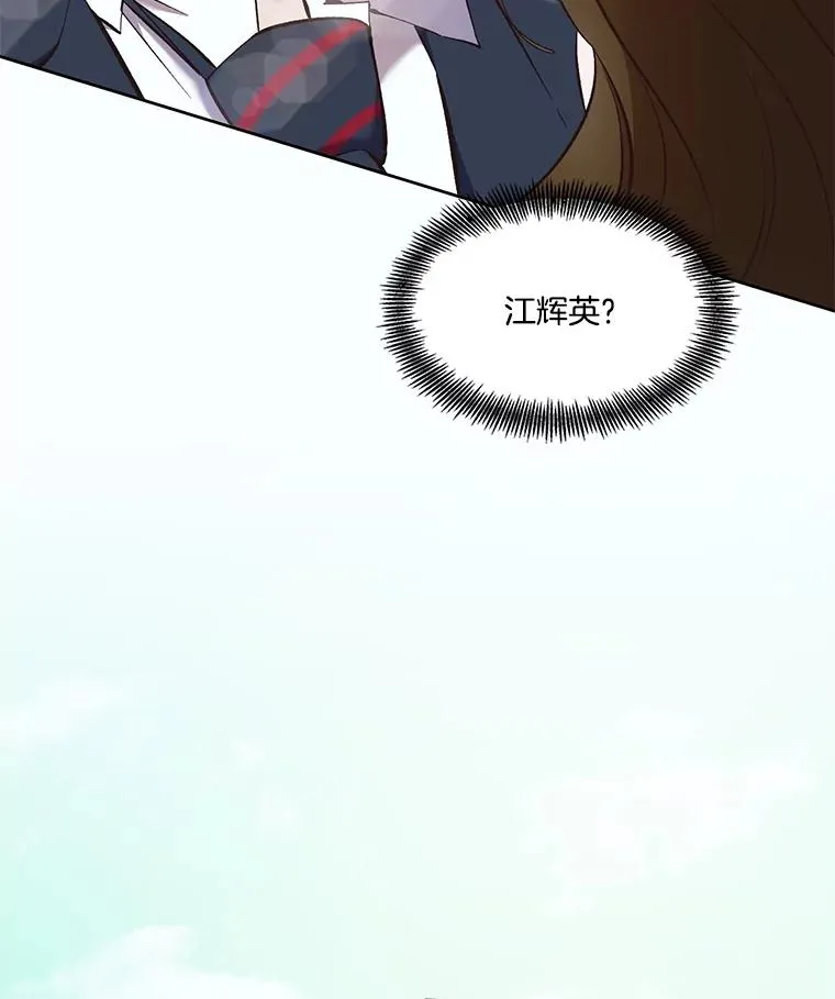 51.尴尬的误会109