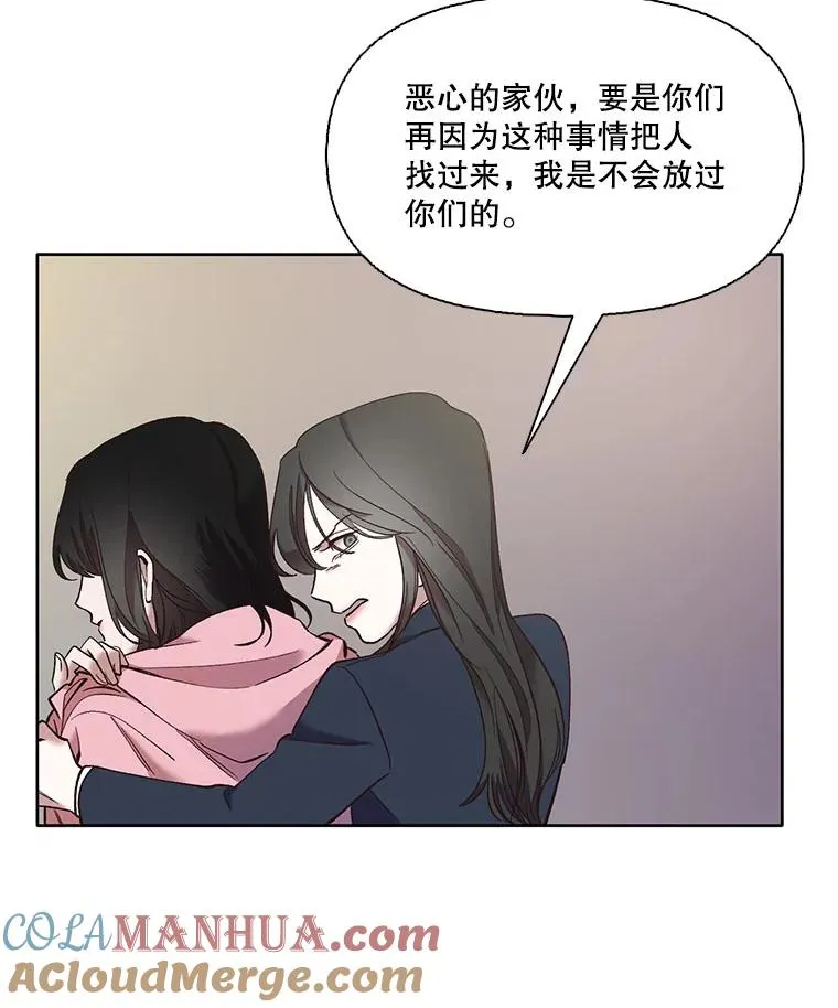 37.反转76