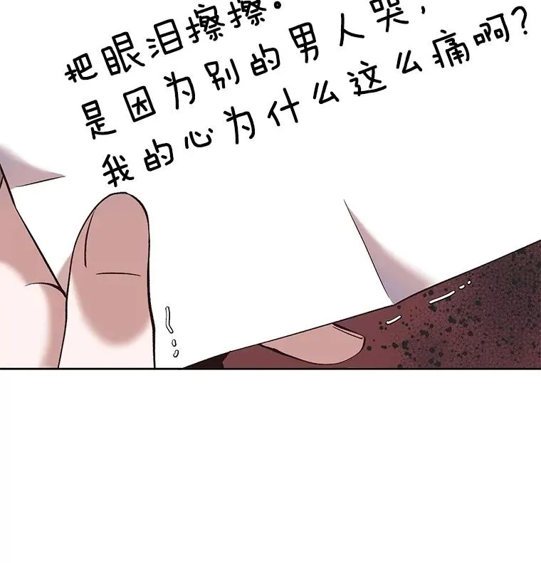 61.不可能的台词28