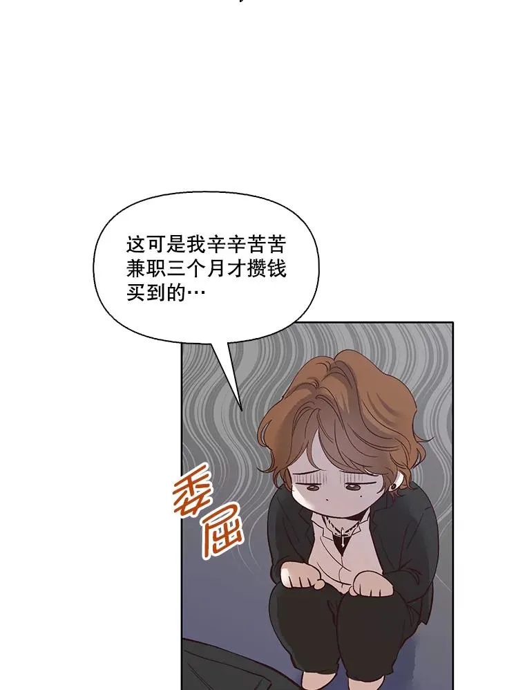 5.纸条出现14