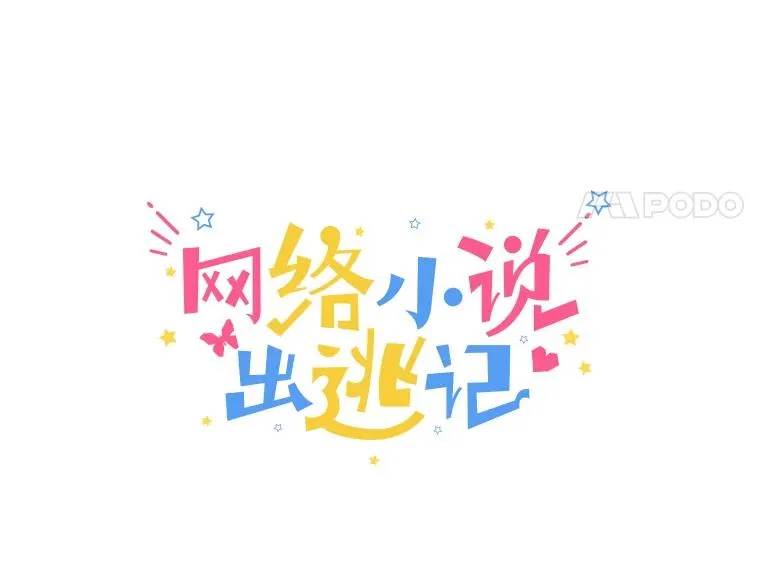 19.酒吧兼职23