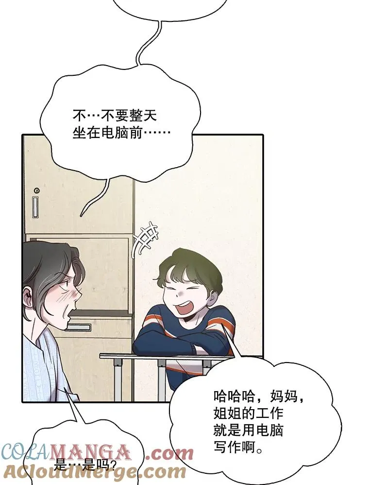 72.我们要结婚了18