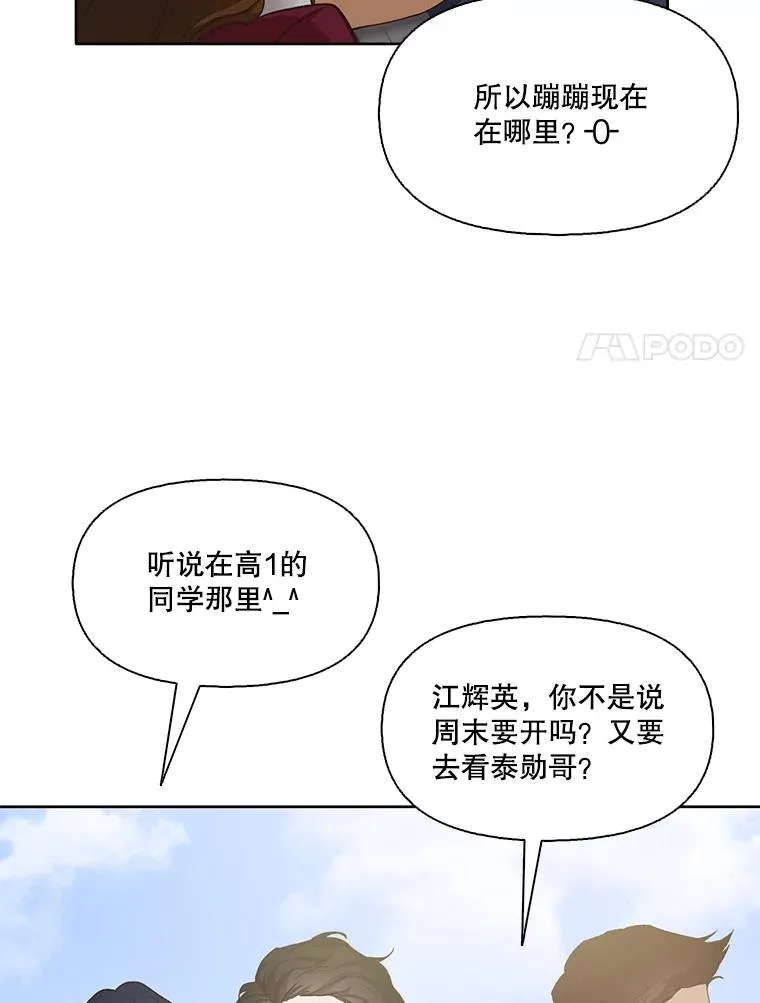 41.与小英和好30