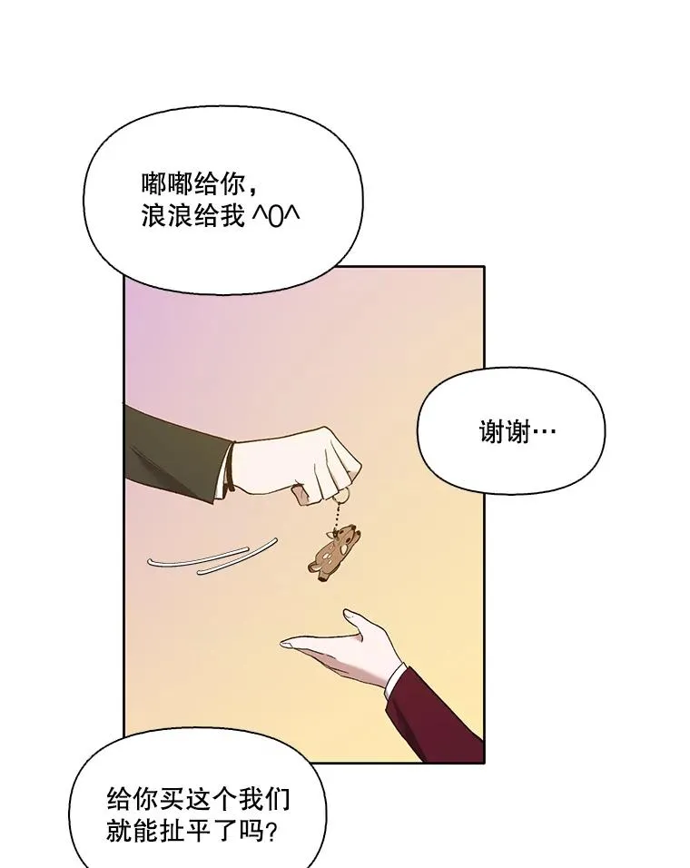 21.乐队演出32