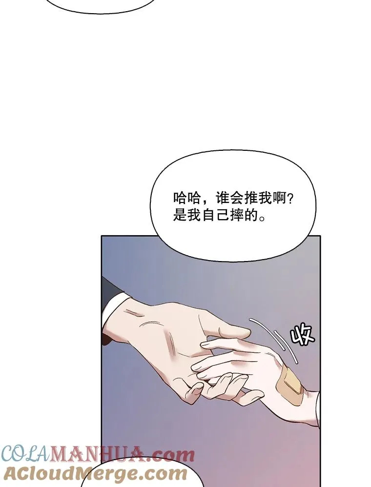 20.英雄救美48