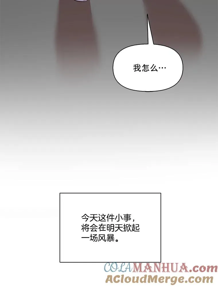 34.海楠出事30