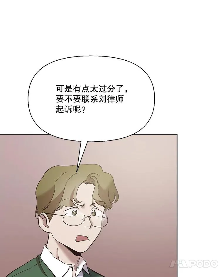 38.新开的咖啡店19