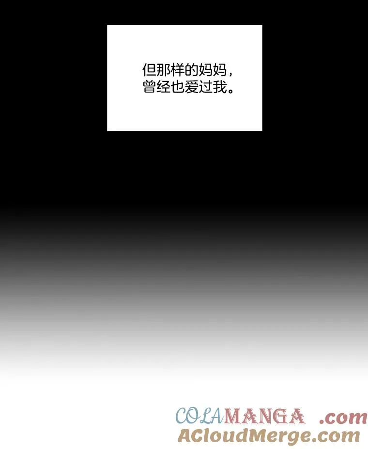 67.都是假的33