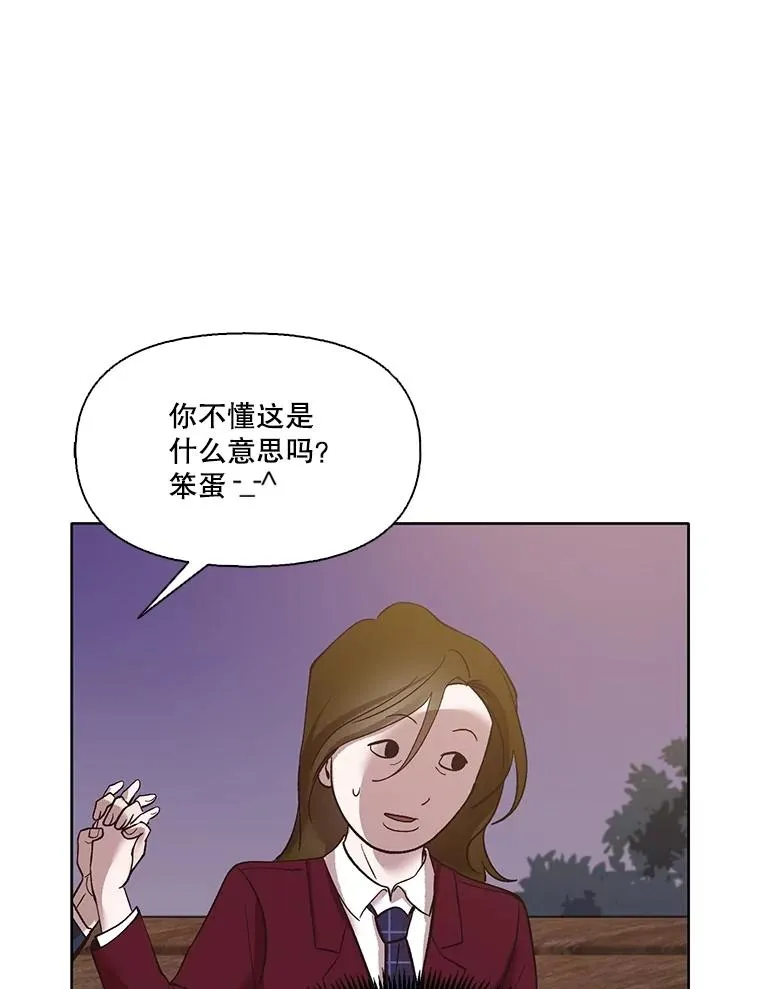 69.江辉英和妈妈62
