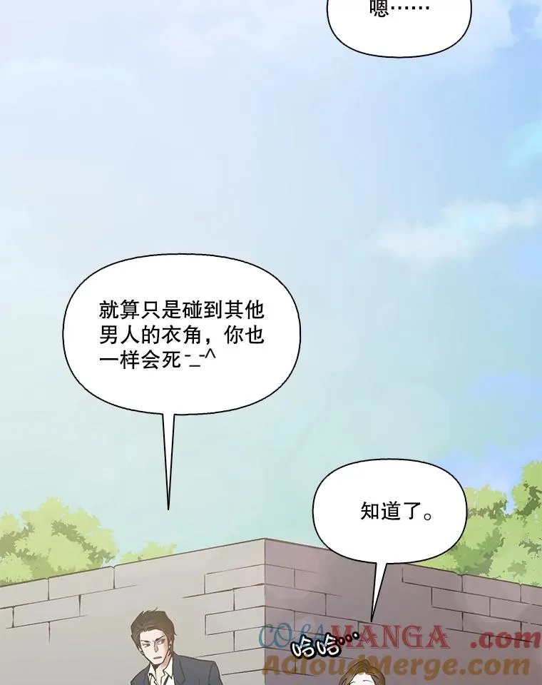 55.遇到千恩材57
