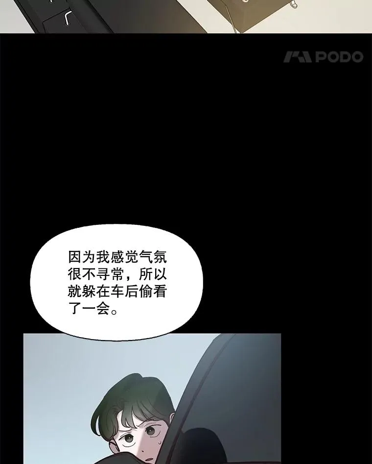 71.当面发泄10