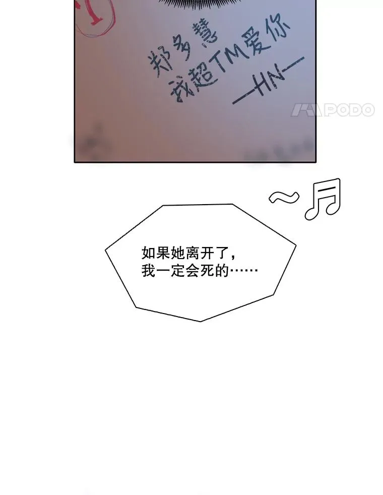 43.被崔小惠绑架37