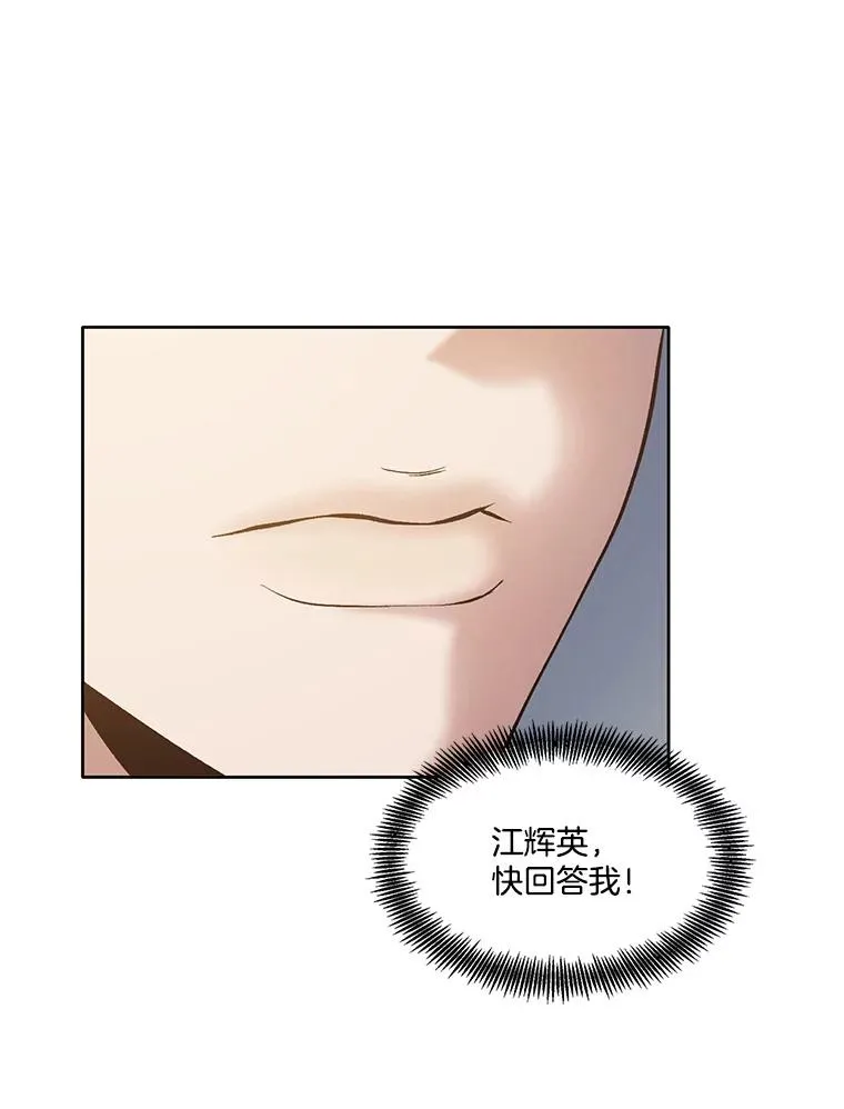 35.找到海楠87