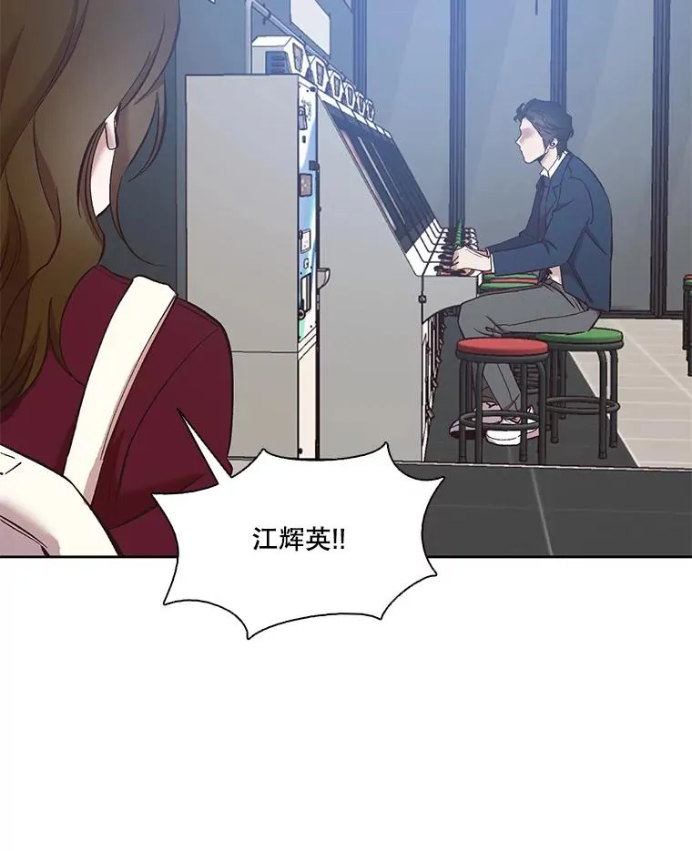 34.海楠出事62