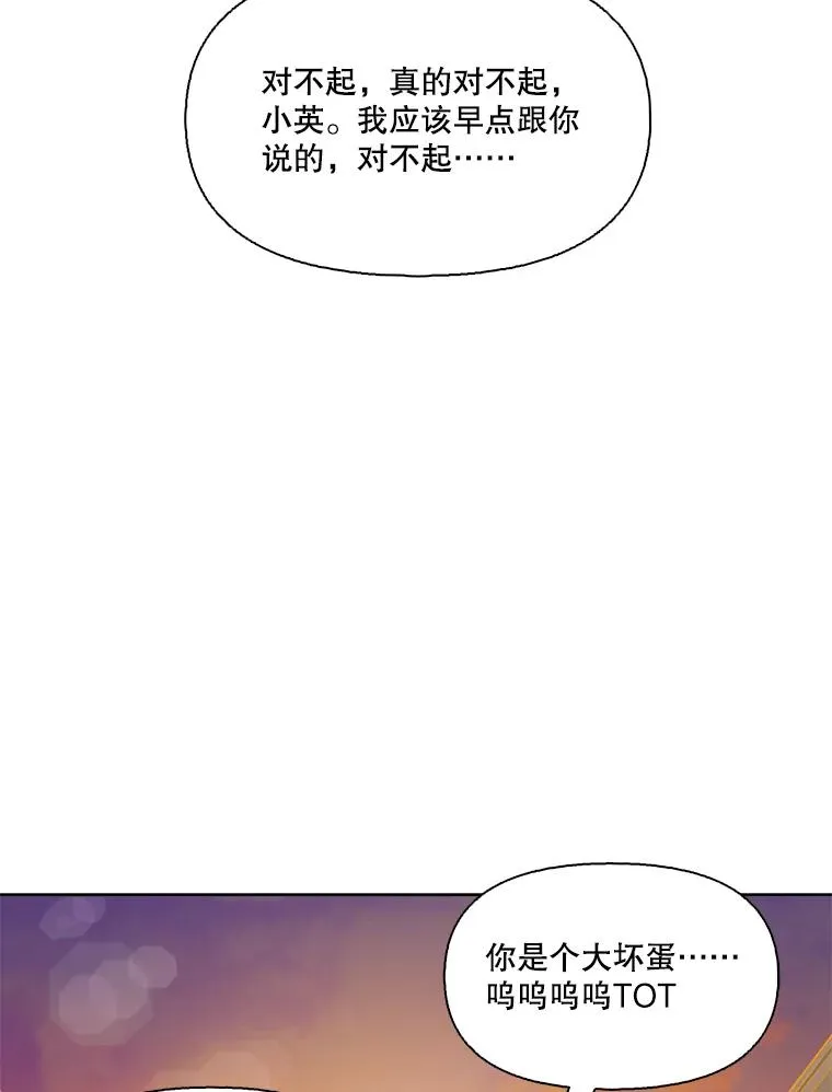 41.与小英和好71