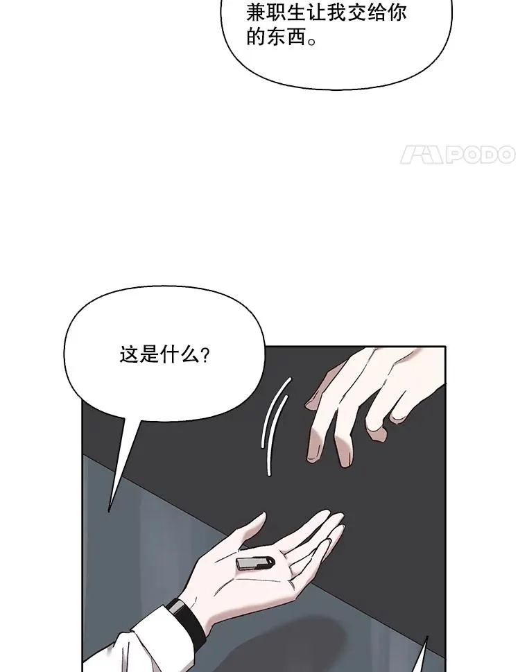 27.高中同学43
