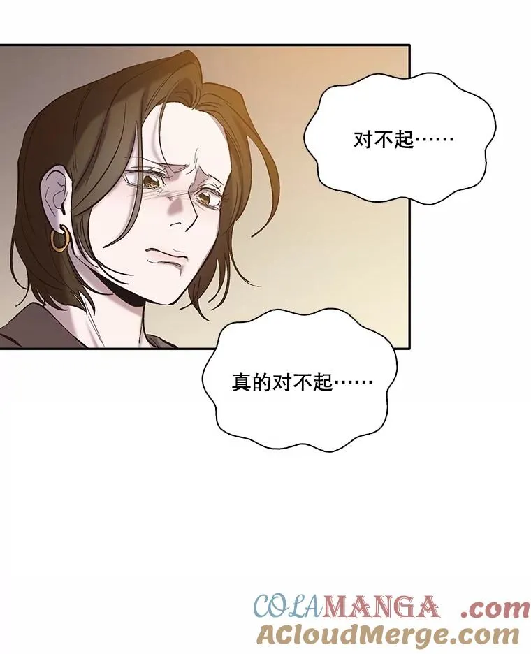 71.当面发泄92