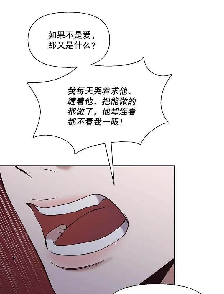 44.真相大白76