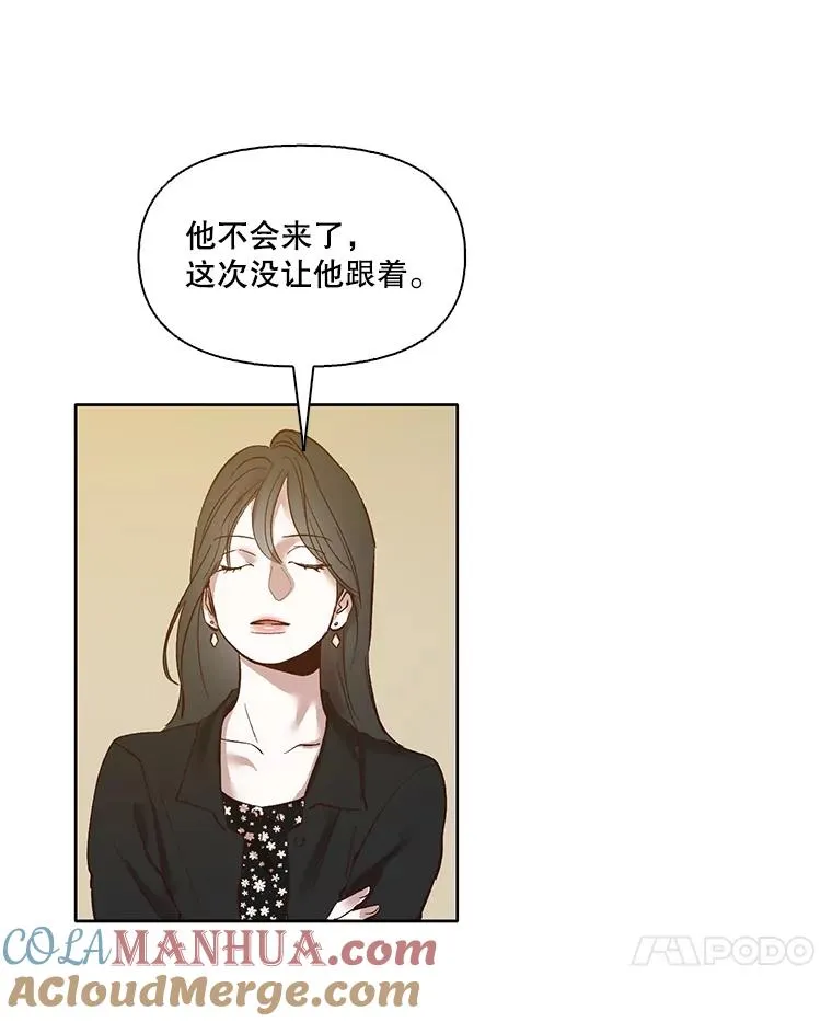12.恶女出现6