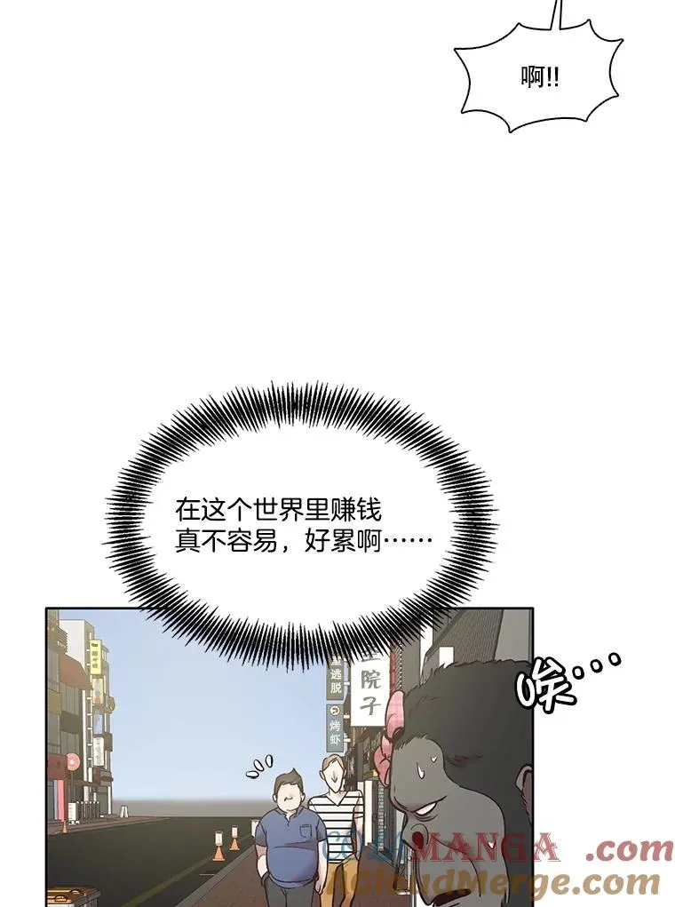 54.找到兼职57