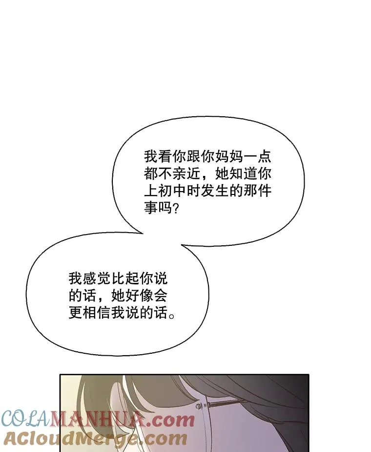 42.崔小惠上钩40