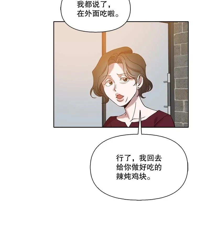 68.跟妈妈约会71