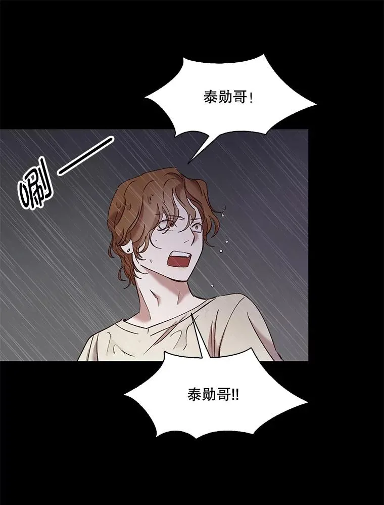32.事情的真相66