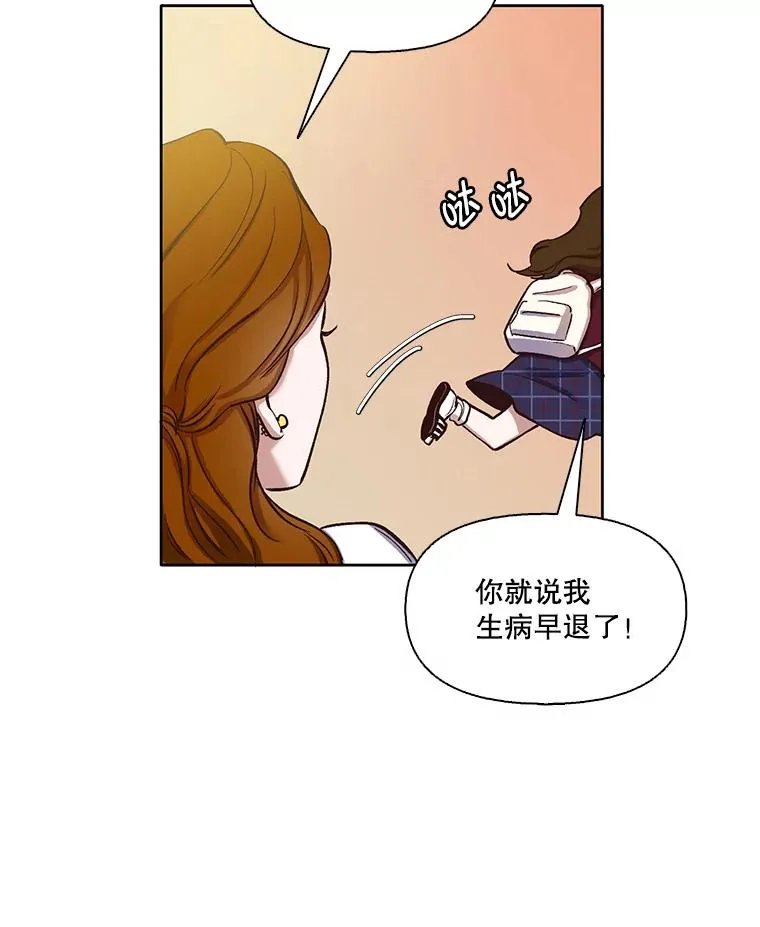 13.陷入圈套53